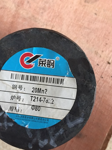 兖州20Mn2合金结构钢