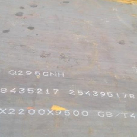 兖州Q235NHB耐候板